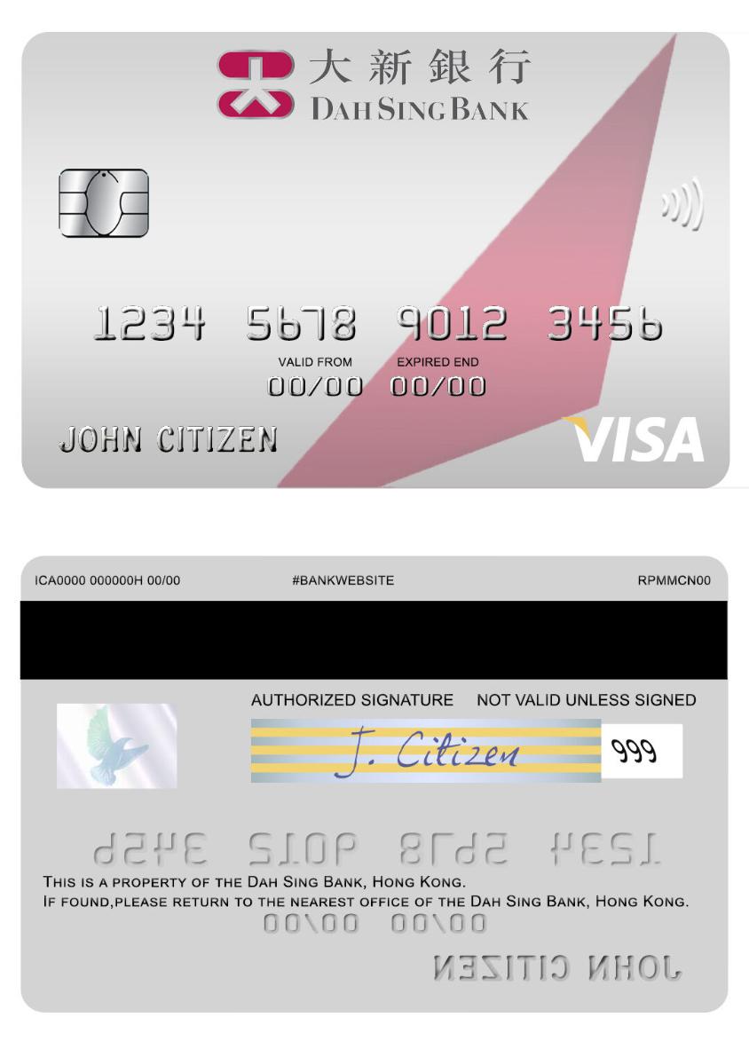 Hong Kong Dah Sing Bank visa card
